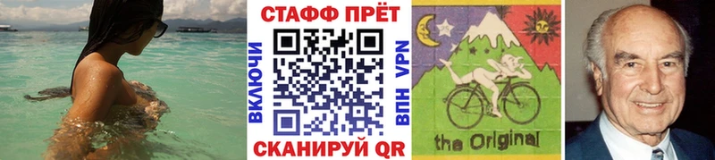 Продажа наркотиков Дятьково Alpha PVP АМФЕТАМИН Гашиш Конопля Cocaine Галлюциногенные грибы Мефедрон