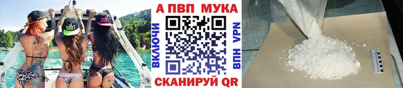 купить  цена  Дятьково  Alpha-PVP крисы CK 