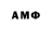 Амфетамин VHQ Indonezija