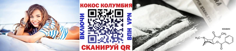 COCAIN Боливия  купить наркотик  Дятьково 