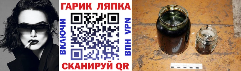ГАШИШ Premium Дятьково