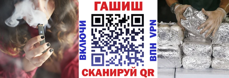 ГАШИШ Изолятор Дятьково