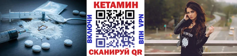 Кетамин ketamine  сайты даркнета Telegram  Дятьково 