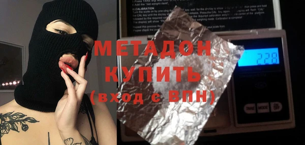 прущие грибы Абдулино