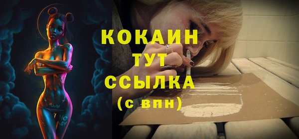 скорость Абаза
