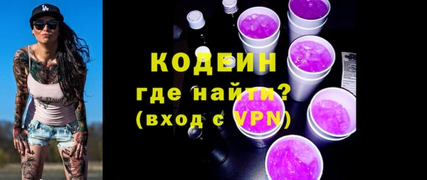 прущие грибы Абдулино