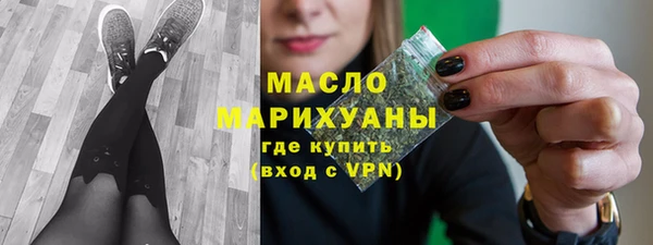 гашишное масло Алексеевка