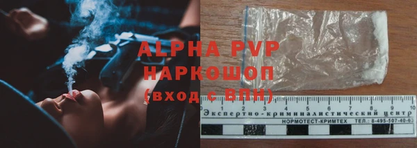 ALPHA-PVP Алексин