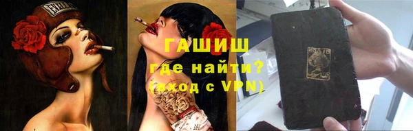 соль курить ск Абинск