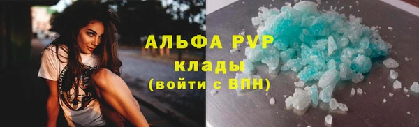 ALPHA-PVP Алексин