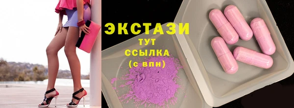 прущие грибы Абдулино