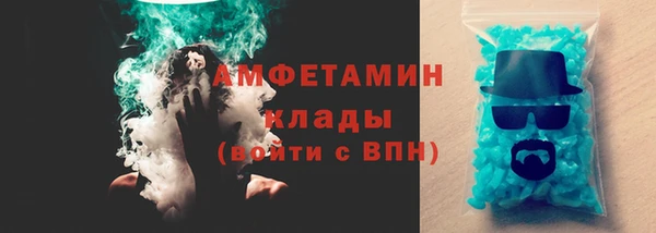 соль курить ск Абинск