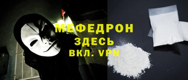 прущие грибы Абдулино