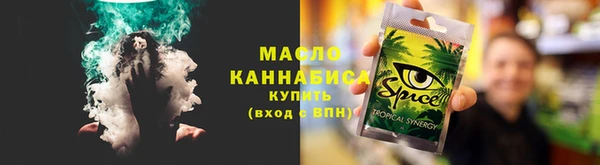 гашишное масло Алексеевка