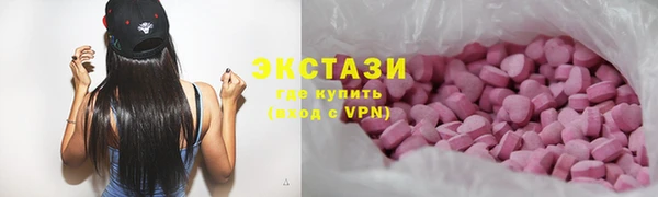 соль курить ск Абинск