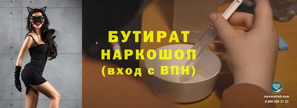 синтетический гашиш Покачи