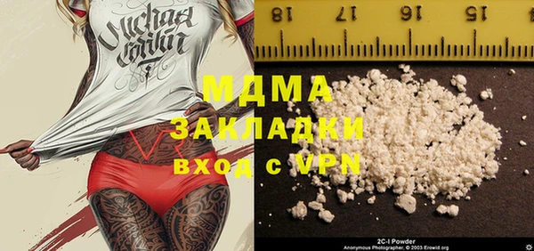 прущие грибы Абдулино