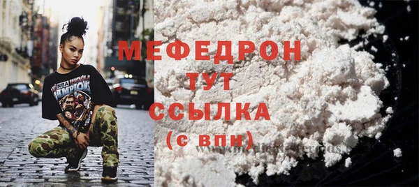 скорость Абаза