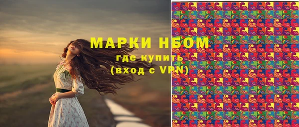 ALPHA-PVP Алексин