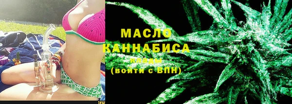 соль курить ск Абинск