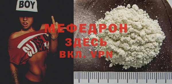 прущие грибы Абдулино