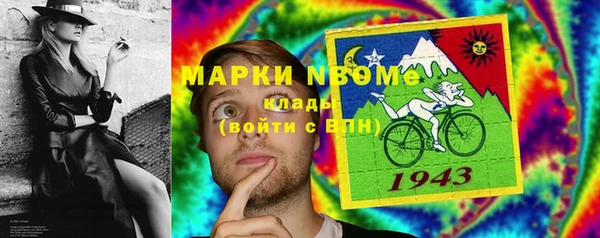 соль курить ск Абинск