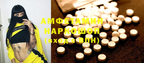 соль курить ск Абинск