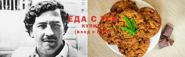 соль курить ск Абинск