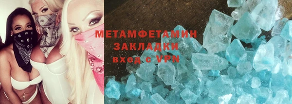 прущие грибы Абдулино