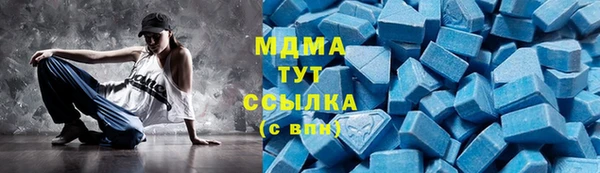 соль курить ск Абинск
