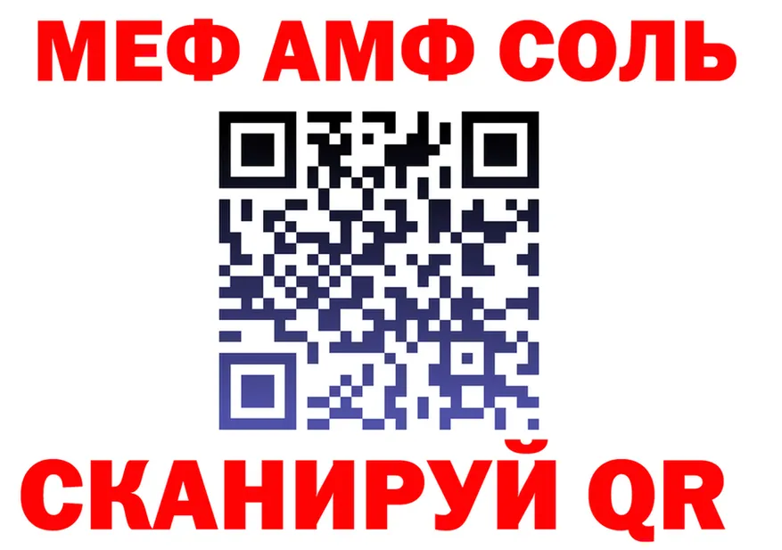 A PVP Соль зеркало площадка гидра Дятьково