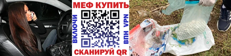 нарко площадка как зайти  Дятьково  МЕФ VHQ  цена наркотик  hydra ТОР 