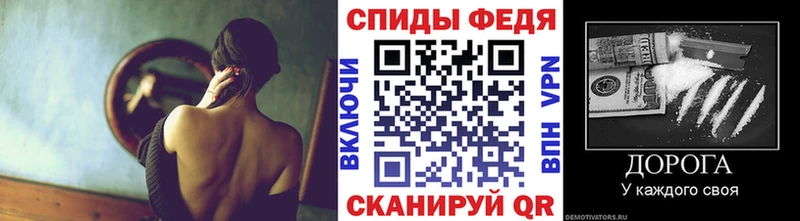 маркетплейс формула Дятьково МЕТАМФЕТАМИН Methamphetamine