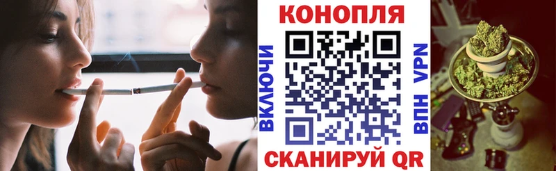 МАРИХУАНА семена  Дятьково 